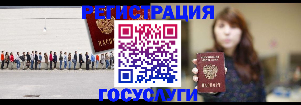 прописка поиск в Губахе